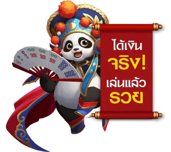 huaylike. guru